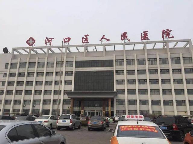 东营市河口区人民医院环境