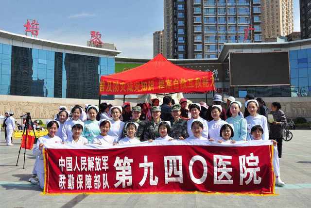 中国人民解放军联勤保障部队第940医院环境