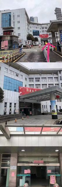 丰城市人民医院环境
