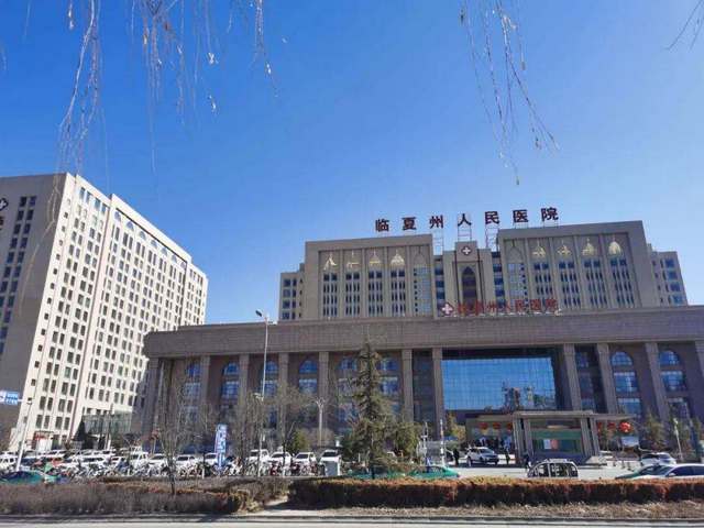 临夏州人民医院环境
