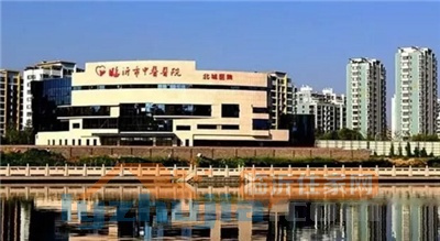 临沂市中医医院环境