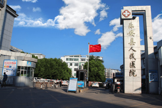 乐安县人民医院环境