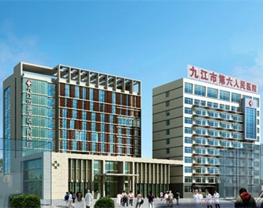 九江市第六人民医院环境