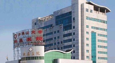井冈山大学附属医院环境