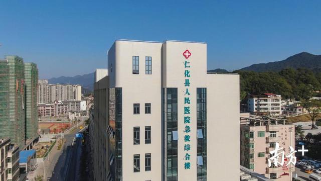 仁化县人民医院环境