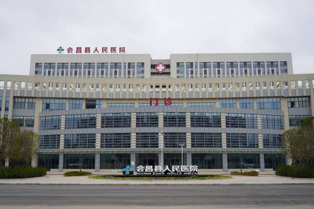会昌县人民医院环境