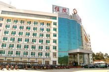 信丰县人民医院环境