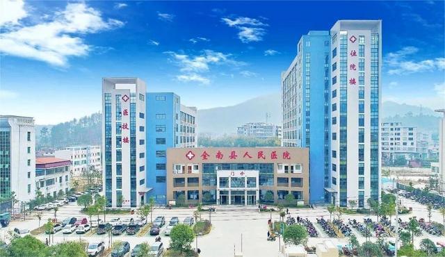 全南县人民医院环境