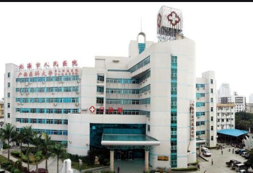 北海市人民医院环境