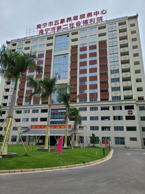 南宁市社会福利医院环境