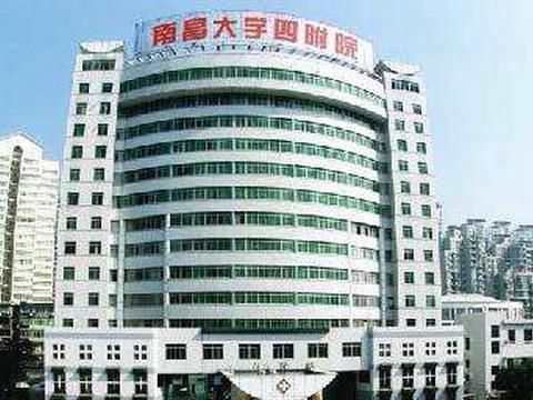 南昌大学第四附属医院环境