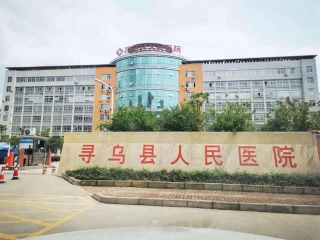 寻乌县人民医院环境