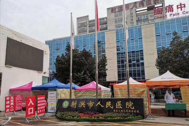 射洪市人民医院环境