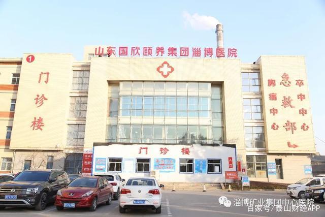 山东国欣颐养集团枣庄中心医院环境