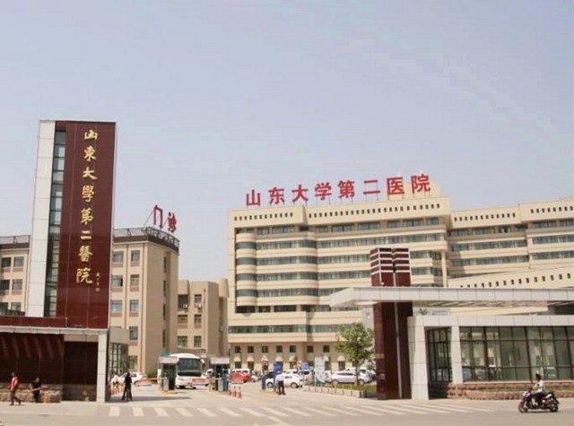 山东大学第二医院环境