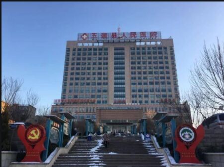 山东省五莲县人民医院环境