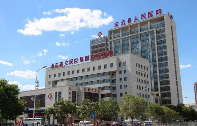 山东省庆云县人民医院环境