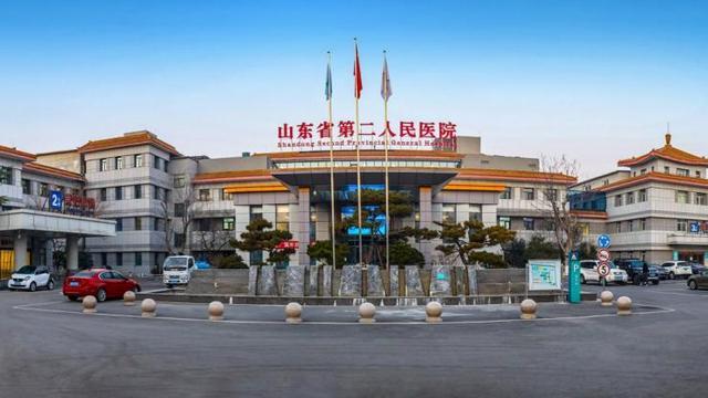 山东省第二人民医院环境