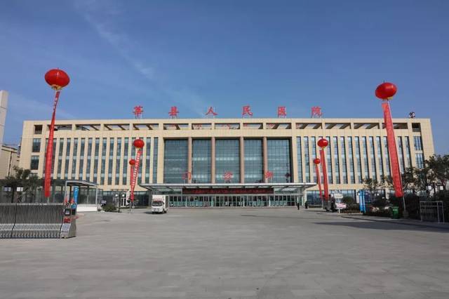 山东省莘县人民医院环境