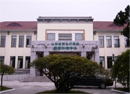山东省青岛疗养院环境