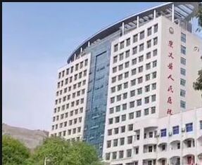 崇义县人民医院环境