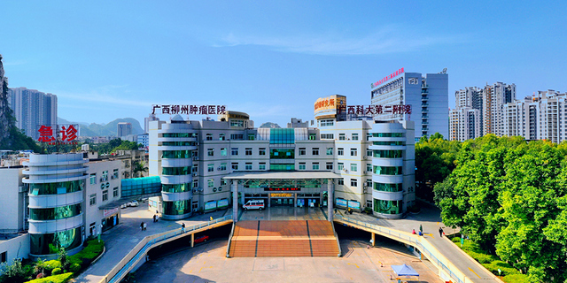 广西科技大学第二附属医院环境
