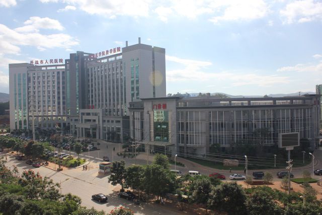 开远市人民医院环境