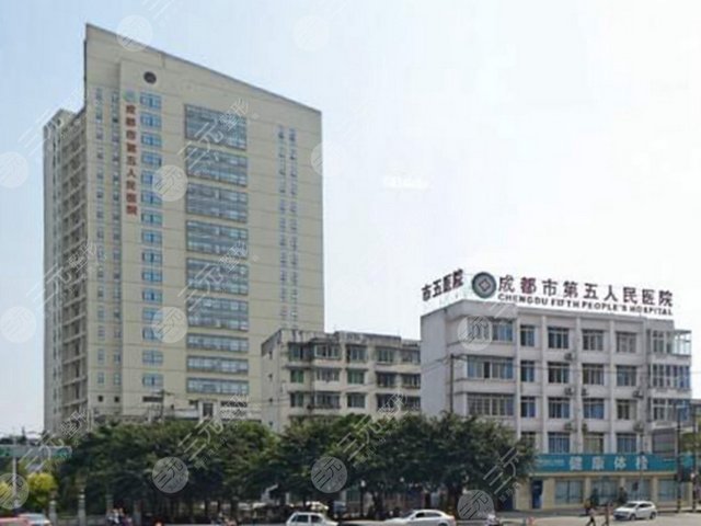 成都市第五人民医院环境