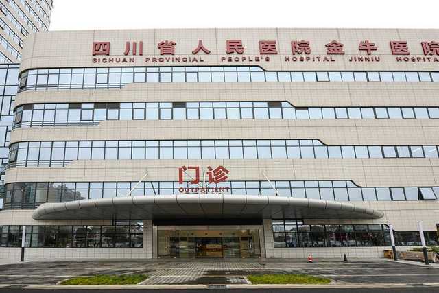成都市金牛区人民医院环境
