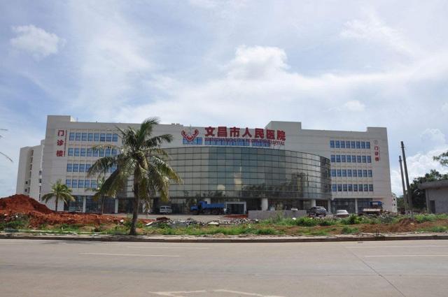 文昌市人民医院环境