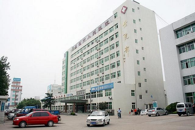 昌邑市人民医院环境