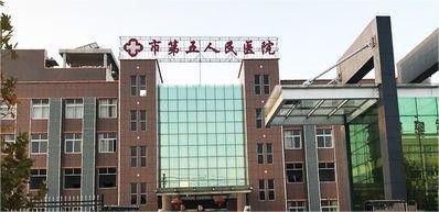 景德镇市第五人民医院环境