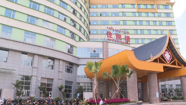 景洪市第一人民医院环境