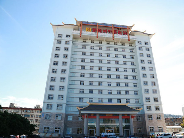 楚雄彝族自治州中医医院环境