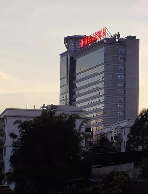 横县人民医院环境