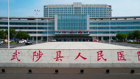 武陟县人民医院环境