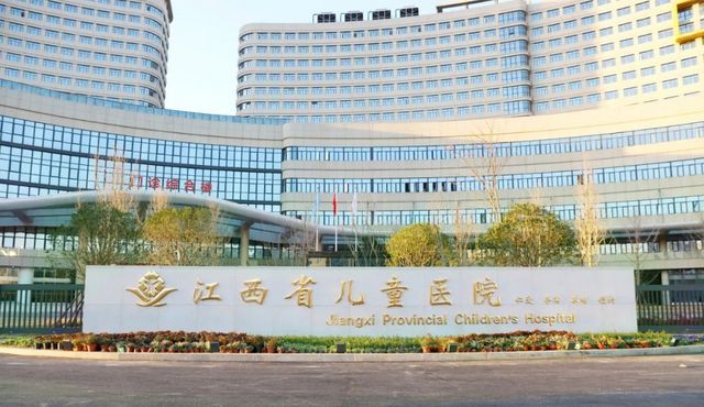 江西省儿童医院环境