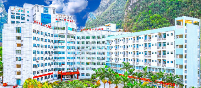 河池市第三人民医院环境