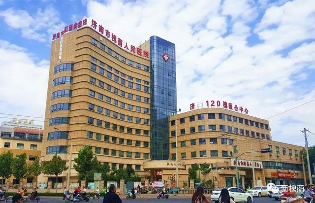 济南市槐荫人民医院环境