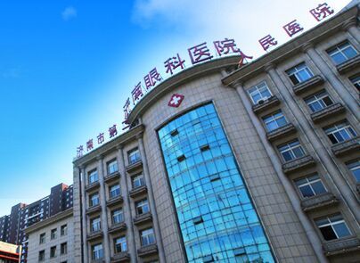 济南市第二人民医院环境