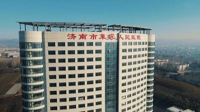 济南市莱芜人民医院环境