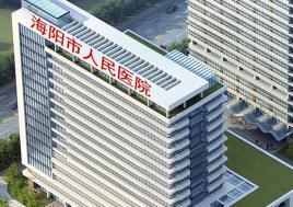 海阳市人民医院环境