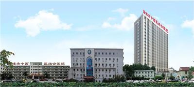 淄博市中西医结合医院环境