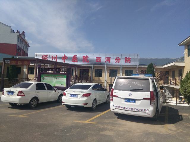 淄川区中医院环境