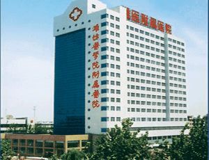 潍坊医学院附属医院环境