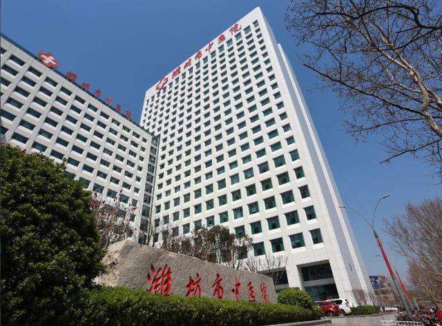 潍坊市中医院环境