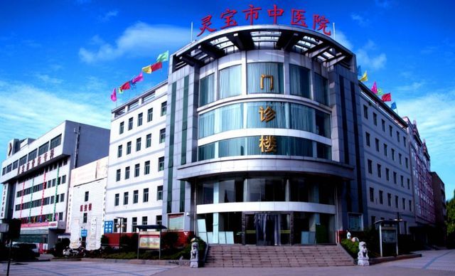 灵宝市中医院环境