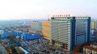 烟台市莱阳中心医院环境