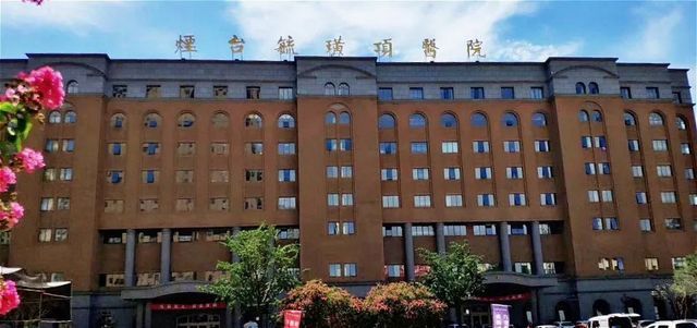烟台毓璜顶医院环境