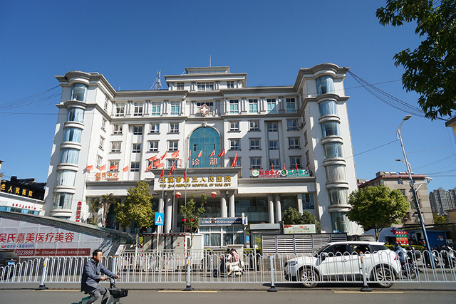 玉溪市第三人民医院环境